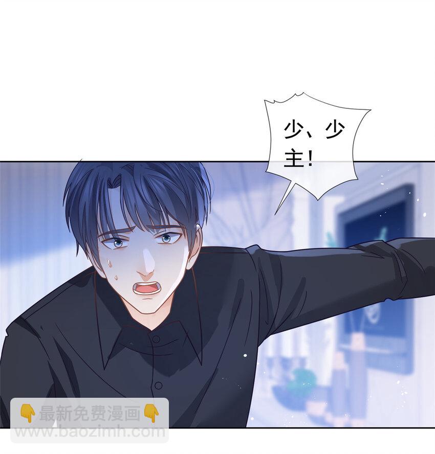 109 复活的大魔王-第110话