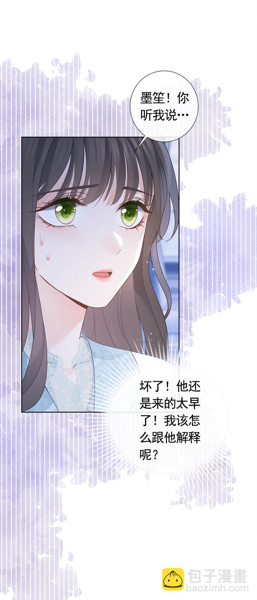 109 复活的大魔王-第110话