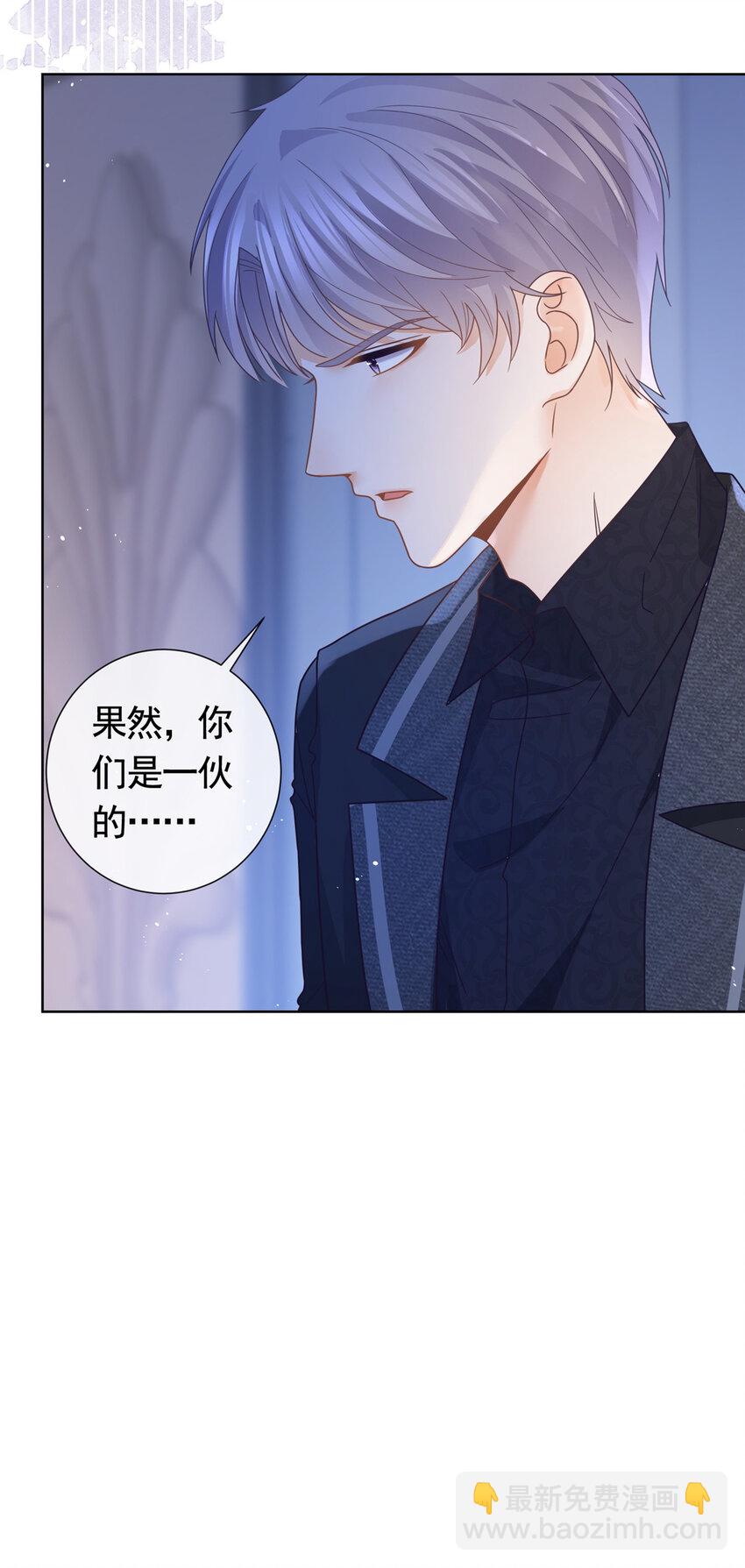 109 复活的大魔王-第110话