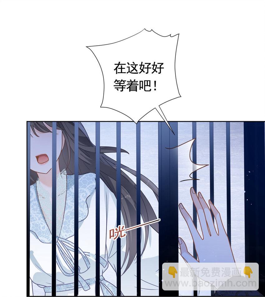 109 复活的大魔王-第110话