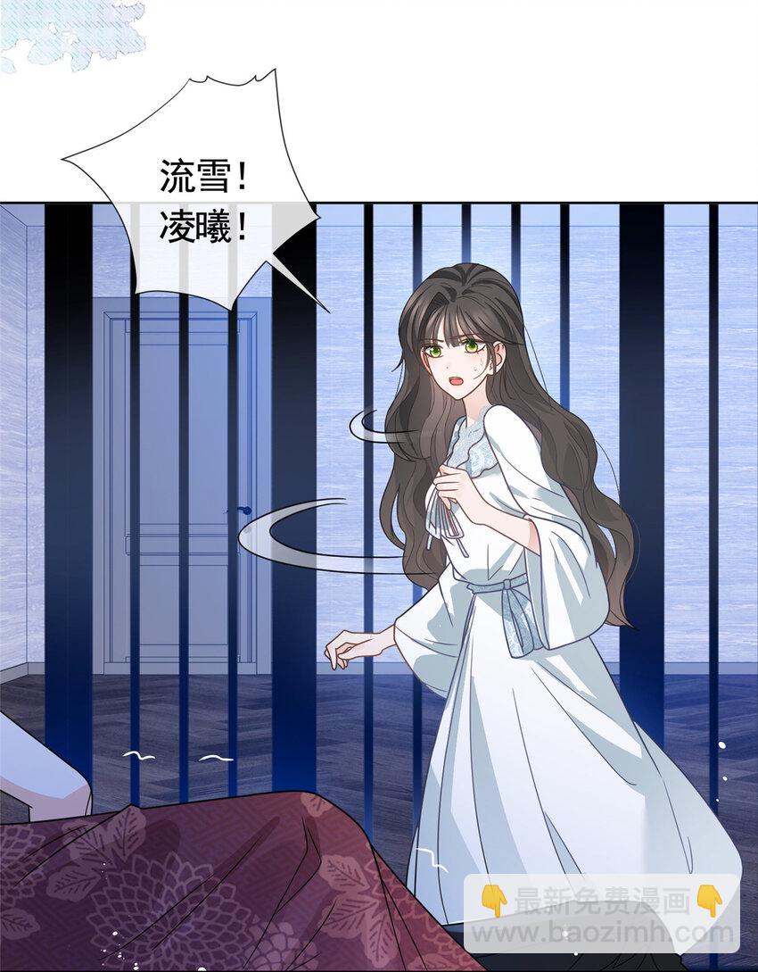 109 复活的大魔王-第110话