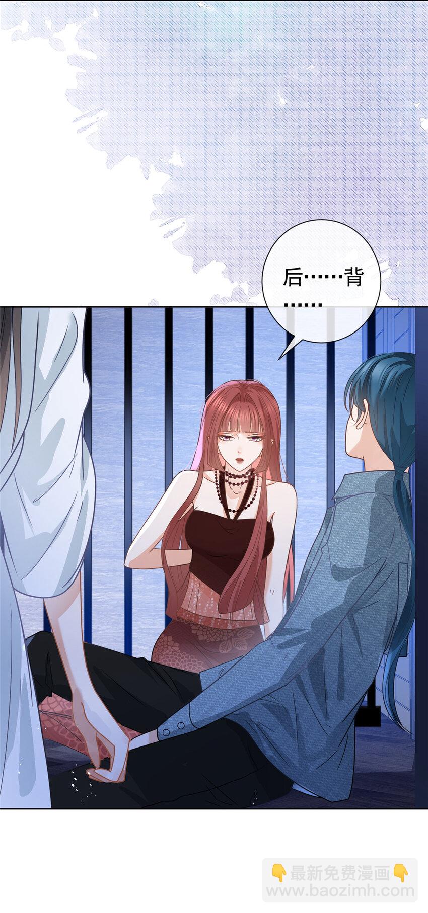 109 复活的大魔王-第110话