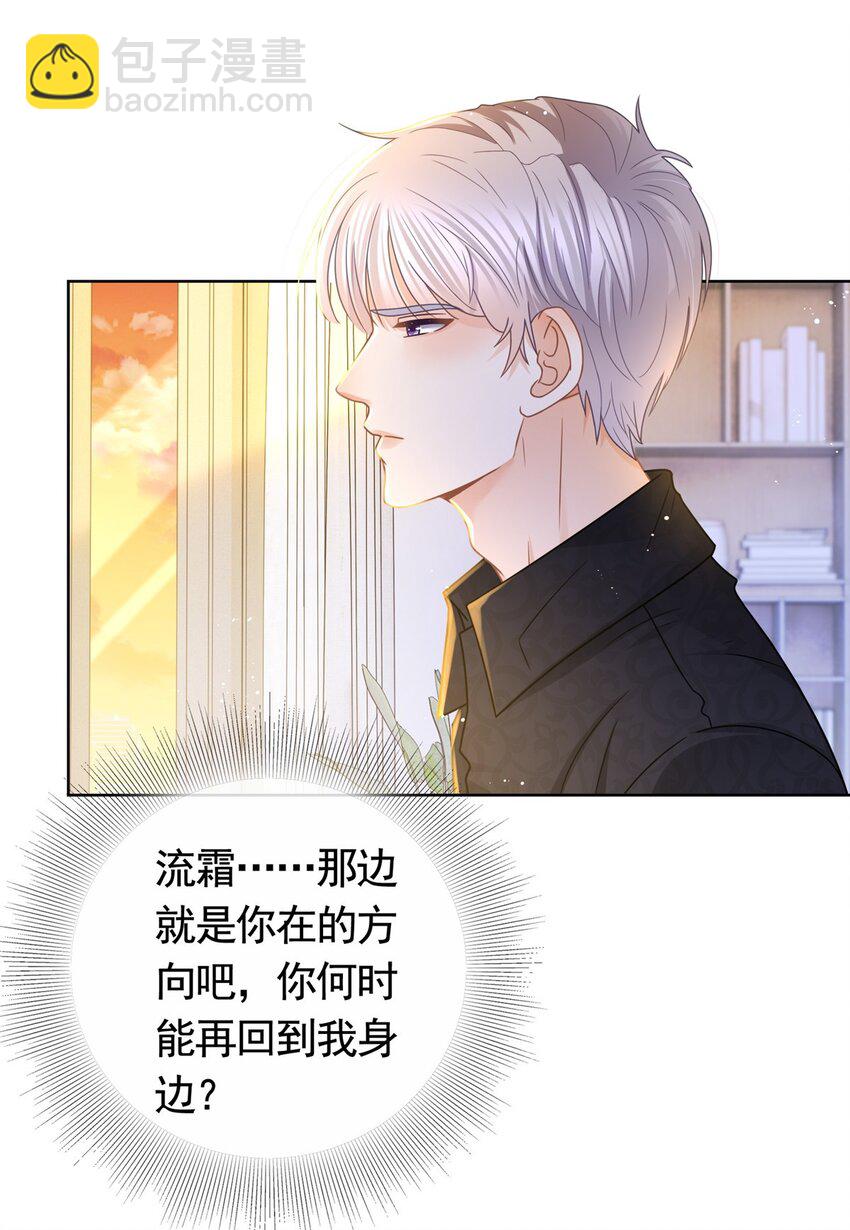 113 劝离-第114话