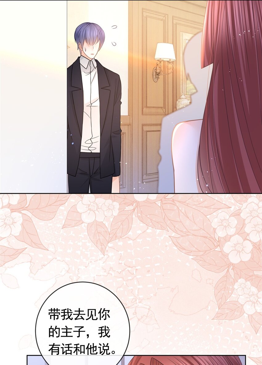 113 劝离-第114话