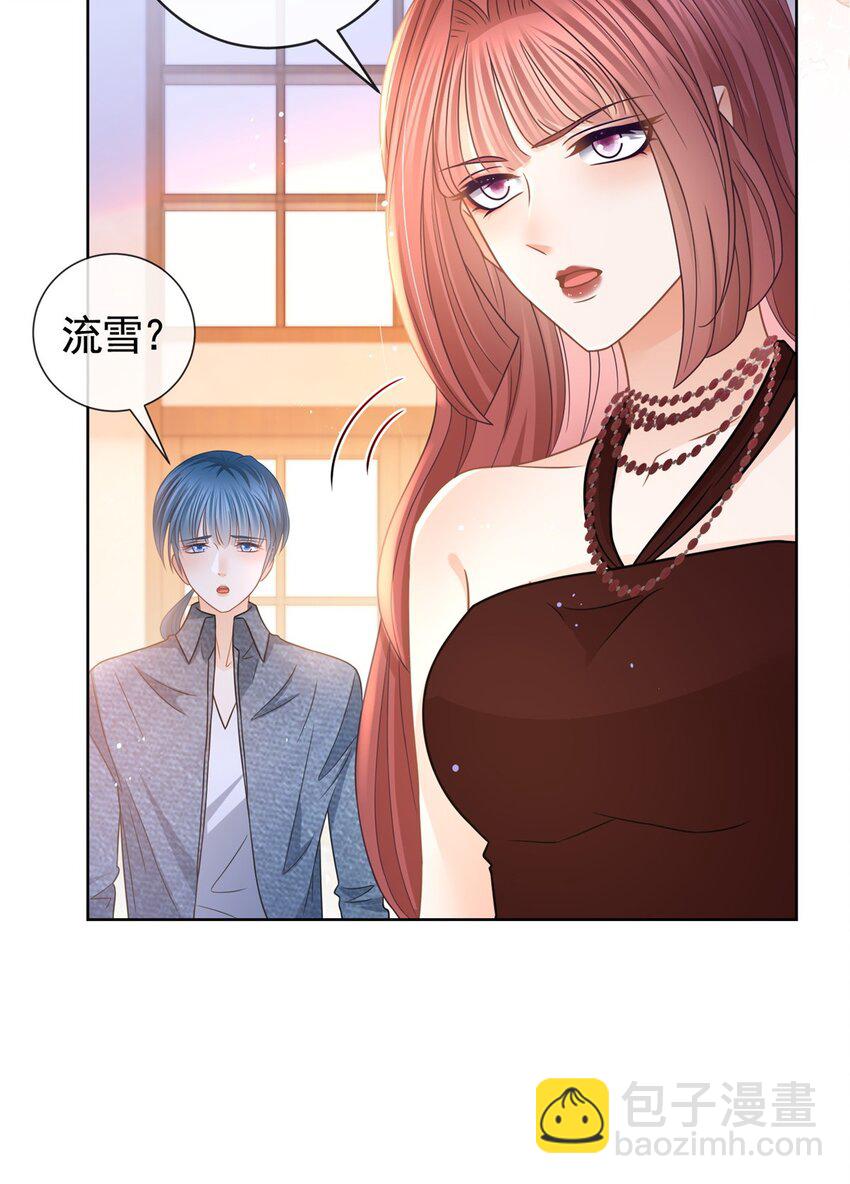 113 劝离-第114话