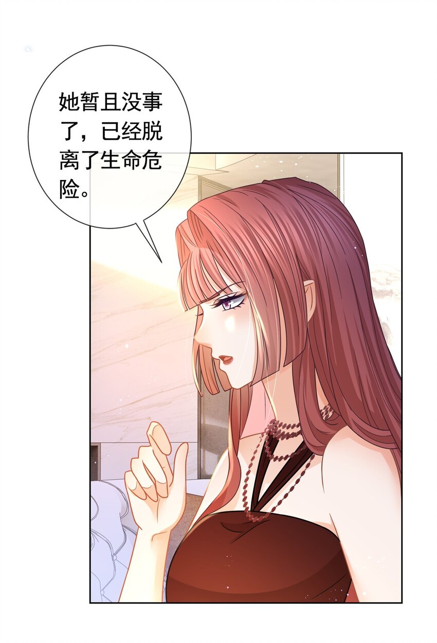 113 劝离-第114话