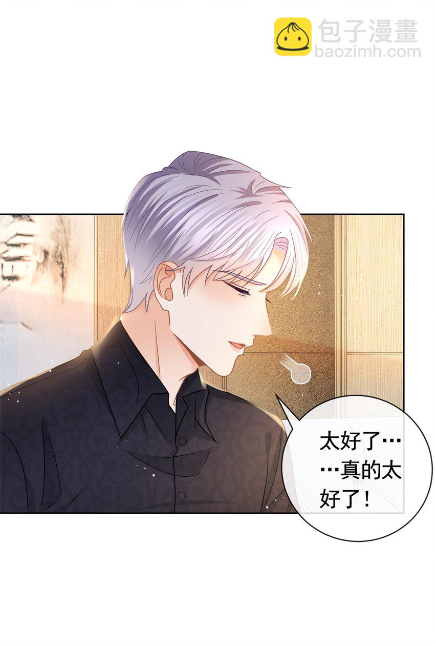 113 劝离-第114话