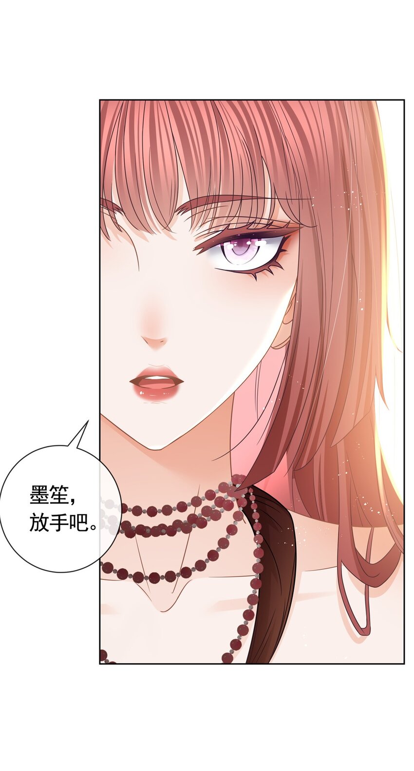 113 劝离-第114话