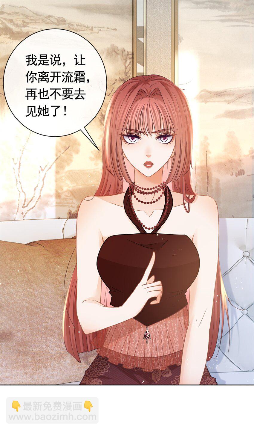 113 劝离-第114话