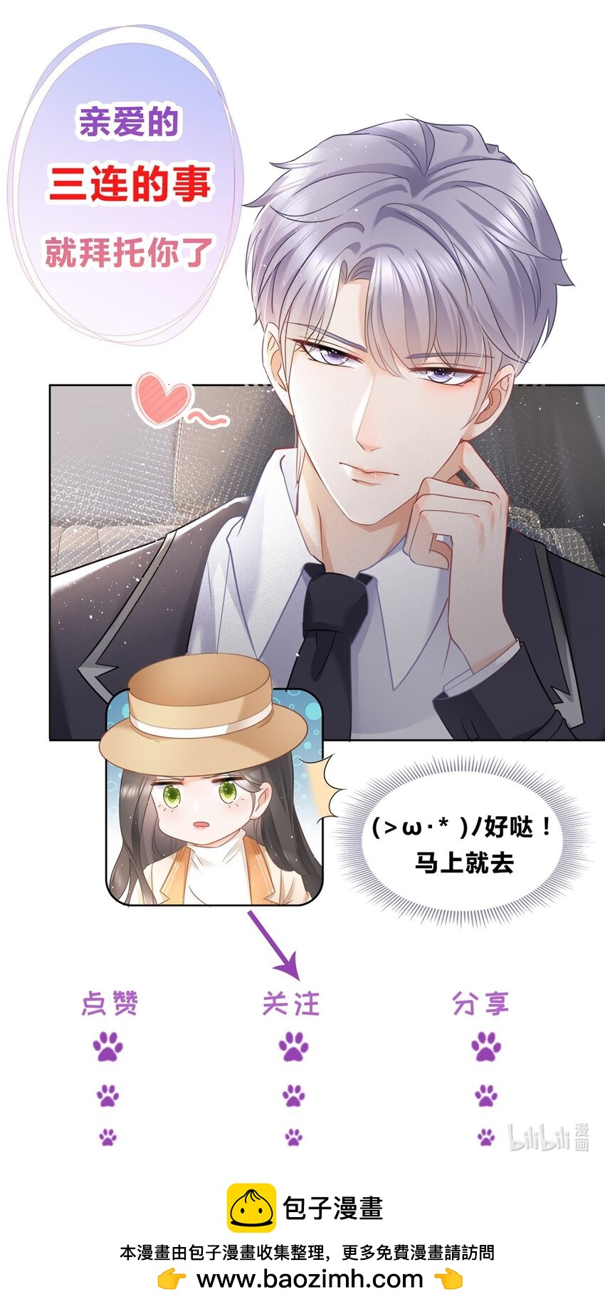 113 劝离-第114话