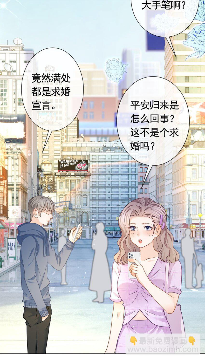 113 劝离-第114话