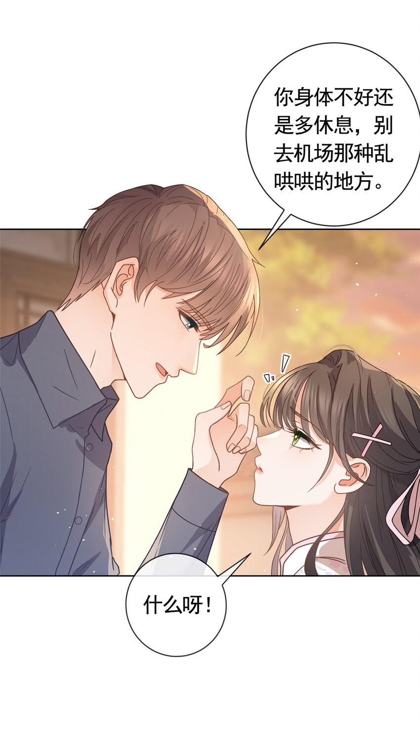 115 忘却一切-第116话