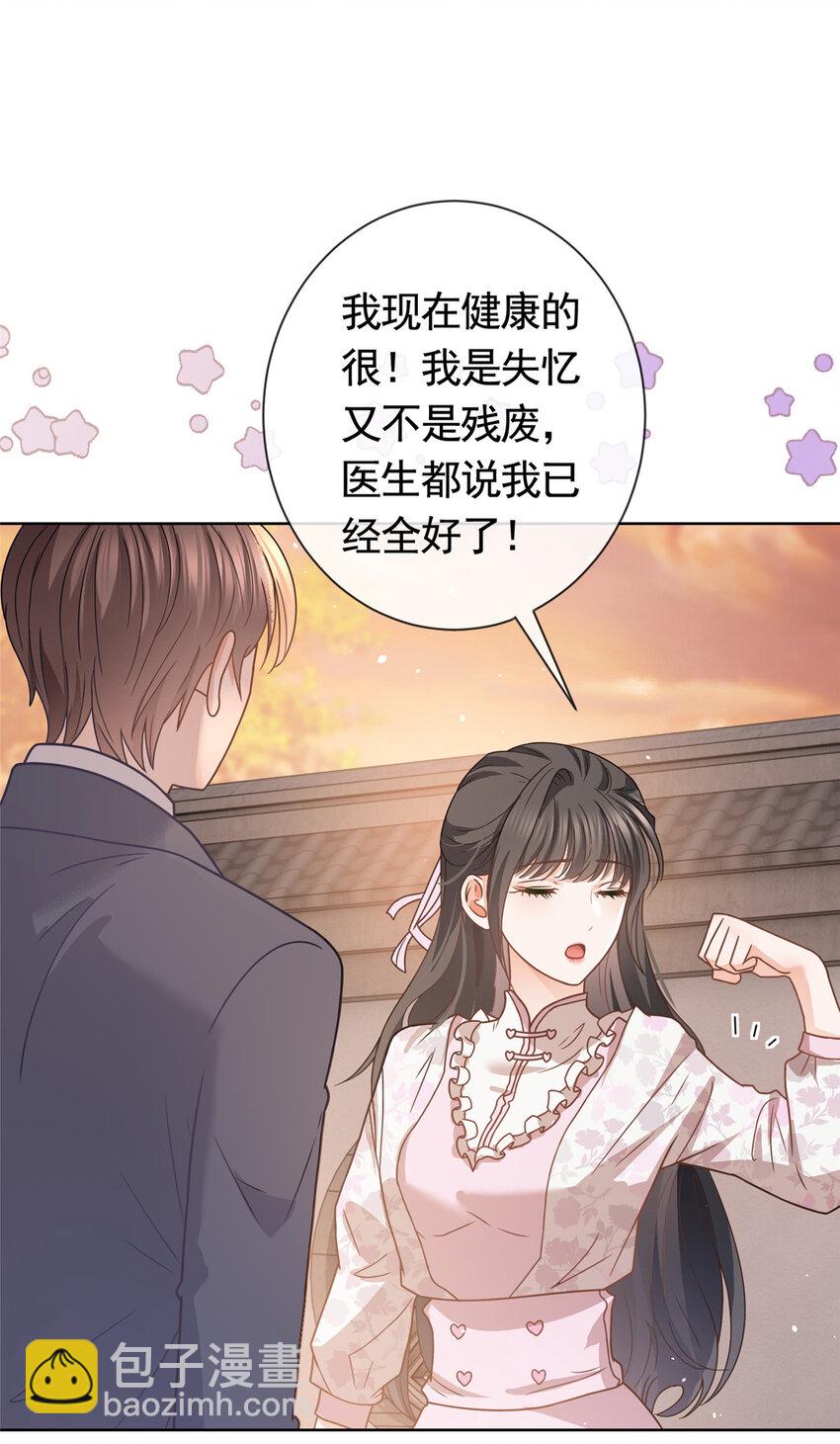 115 忘却一切-第116话
