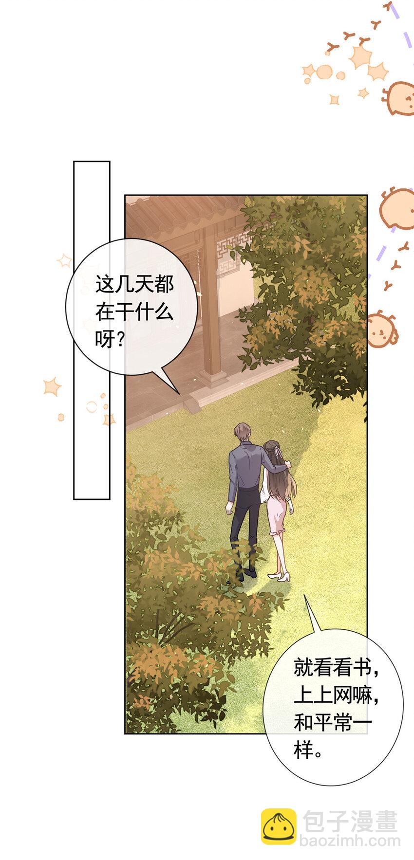 115 忘却一切-第116话