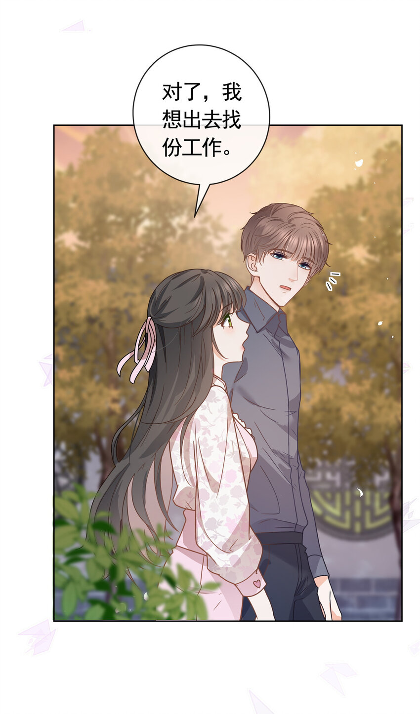 115 忘却一切-第116话