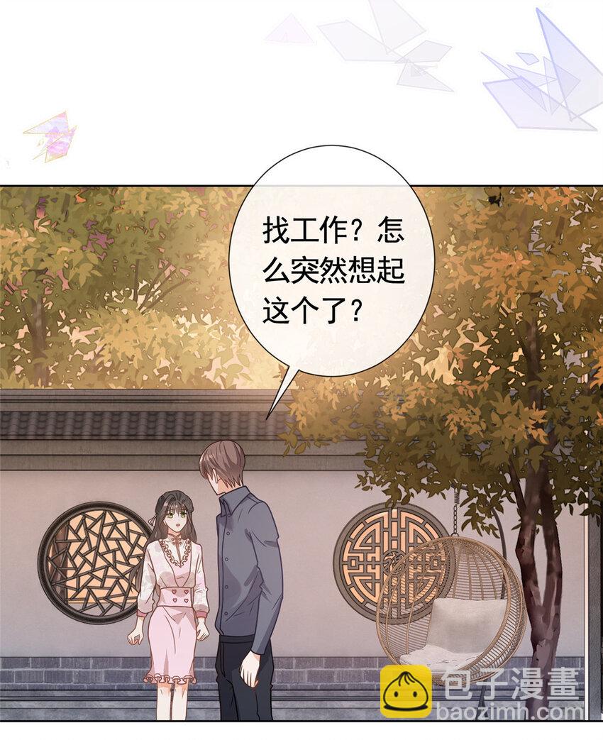 115 忘却一切-第116话