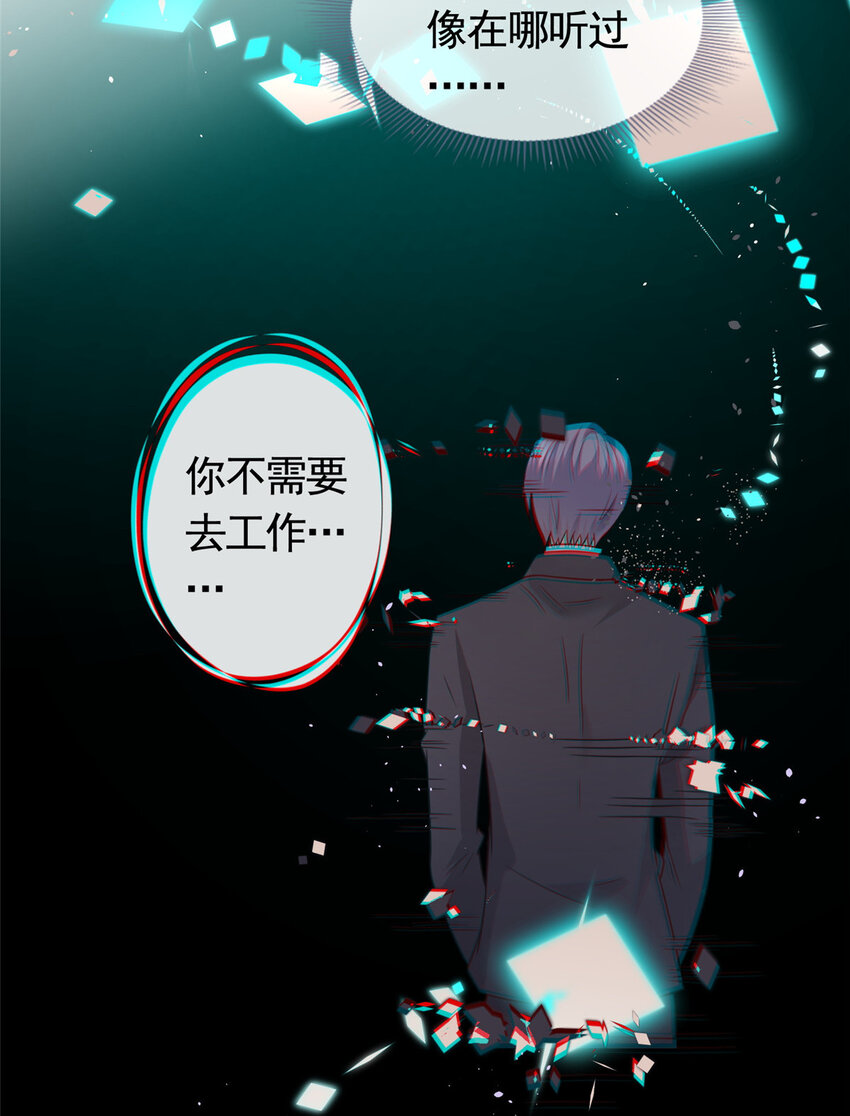 115 忘却一切-第116话