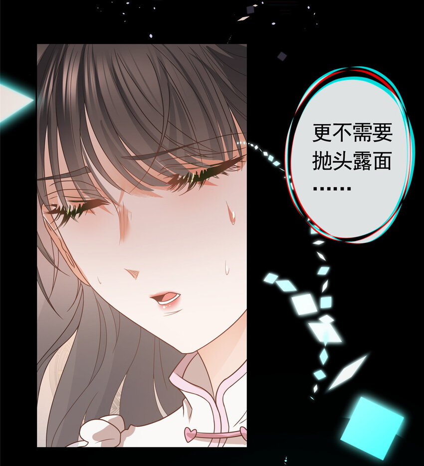 115 忘却一切-第116话