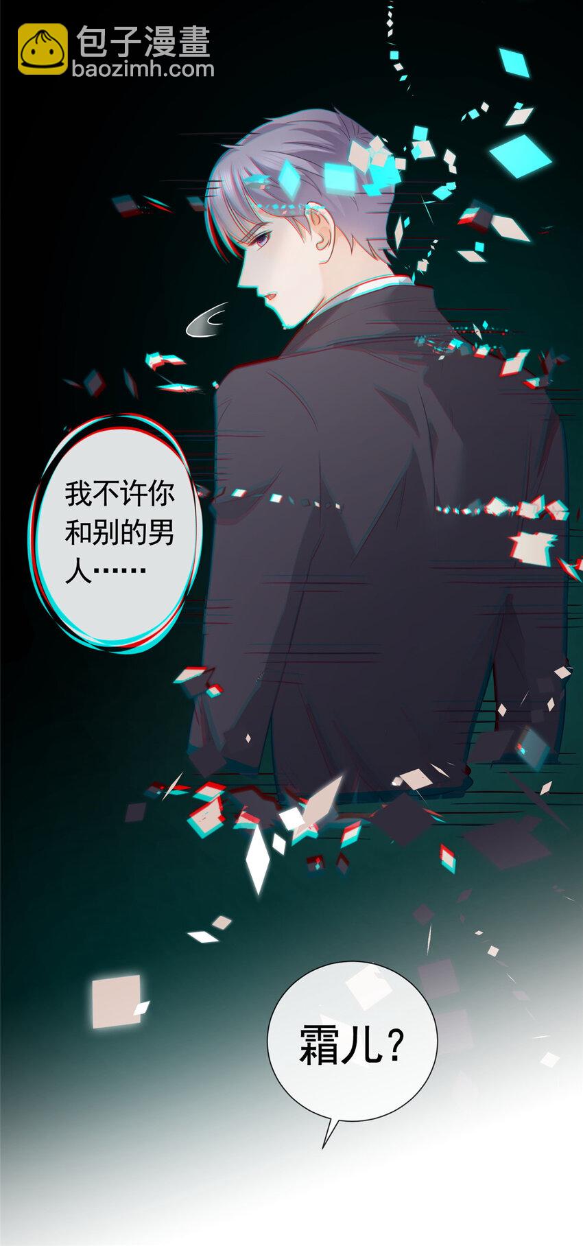 115 忘却一切-第116话
