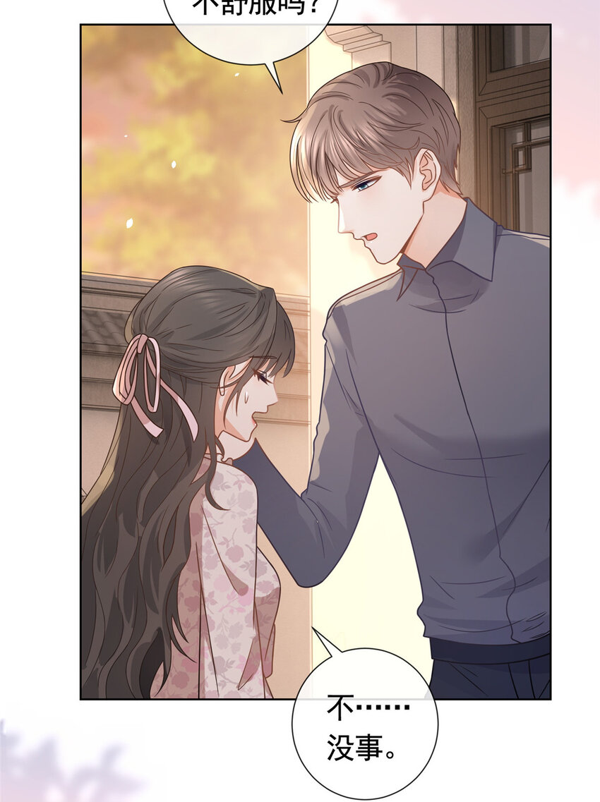 115 忘却一切-第116话
