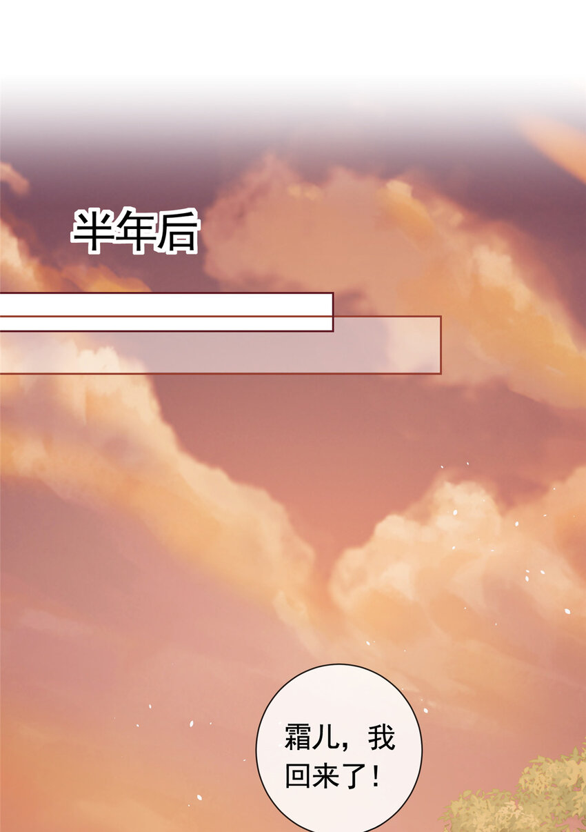 115 忘却一切-第116话
