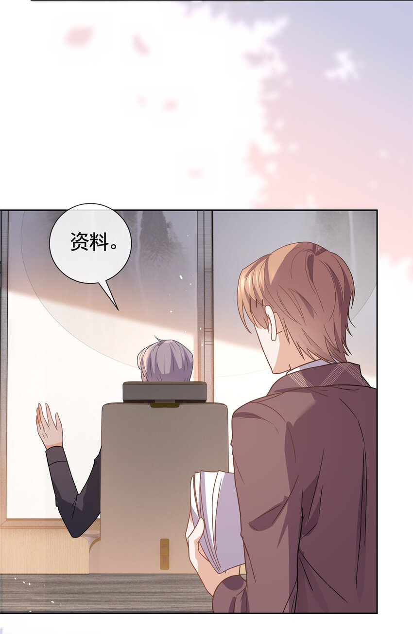 115 忘却一切-第116话