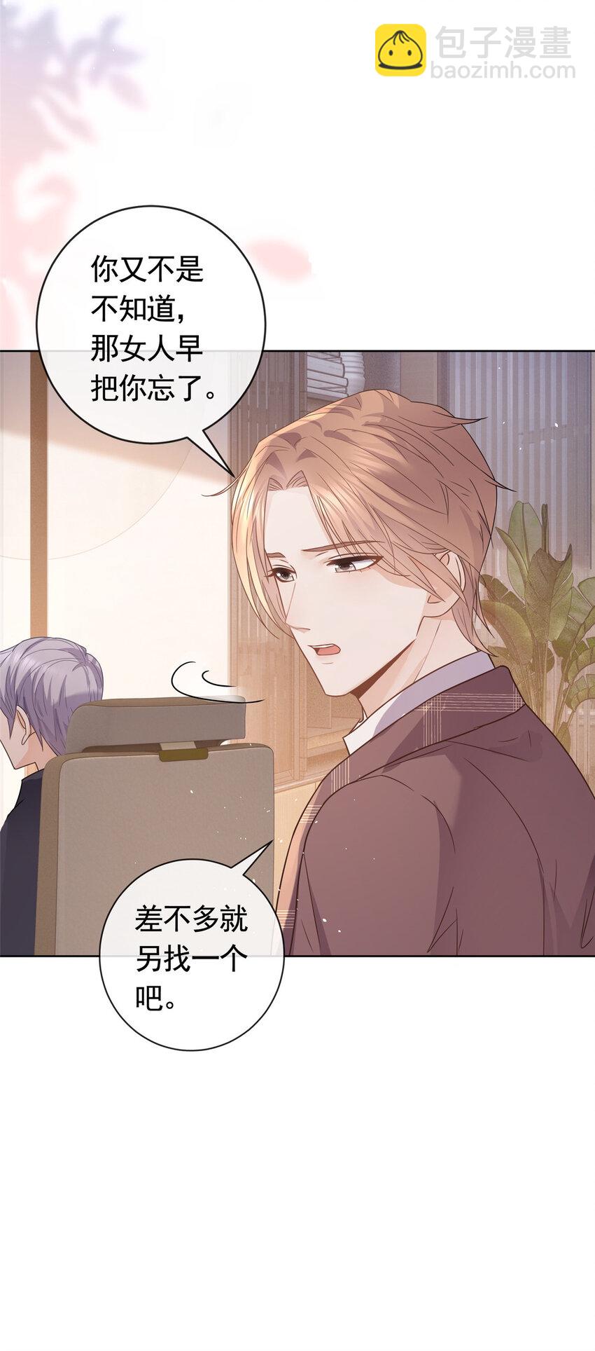 115 忘却一切-第116话