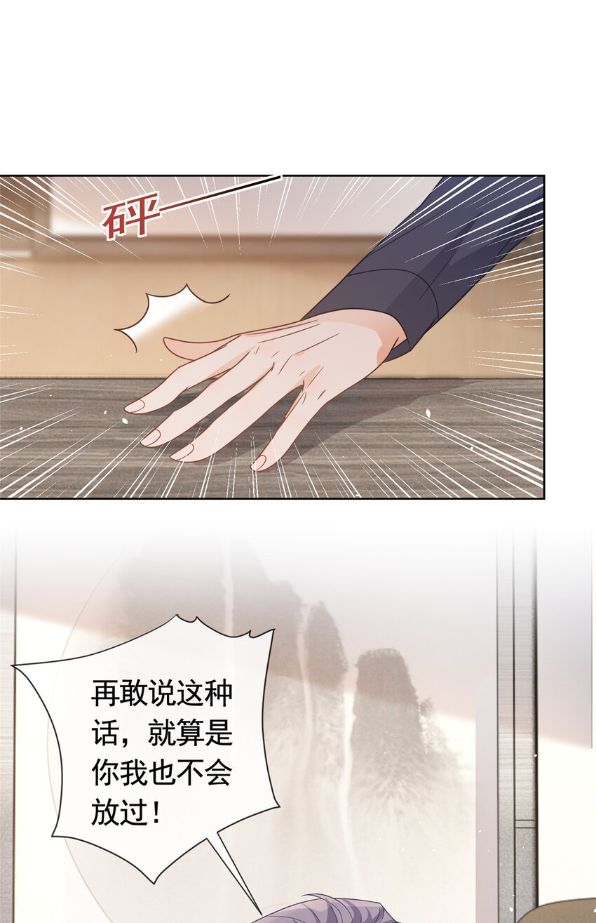 115 忘却一切-第116话
