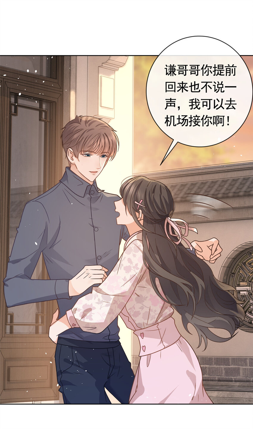 115 忘却一切-第116话