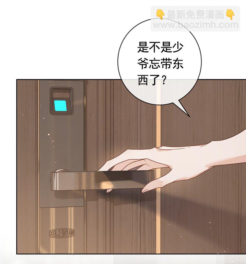 117 反客为主-第118话