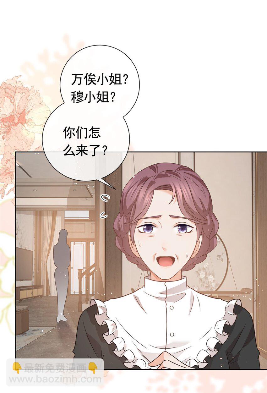 117 反客为主-第118话