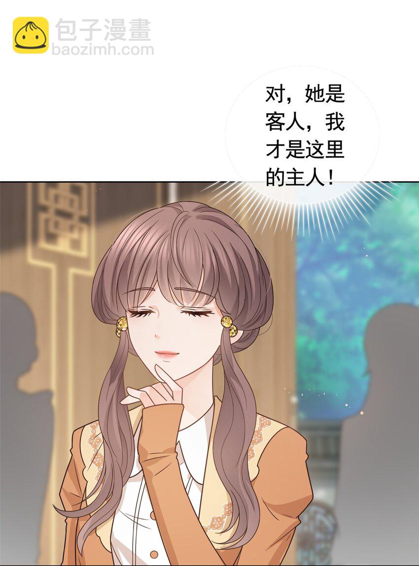 117 反客为主-第118话