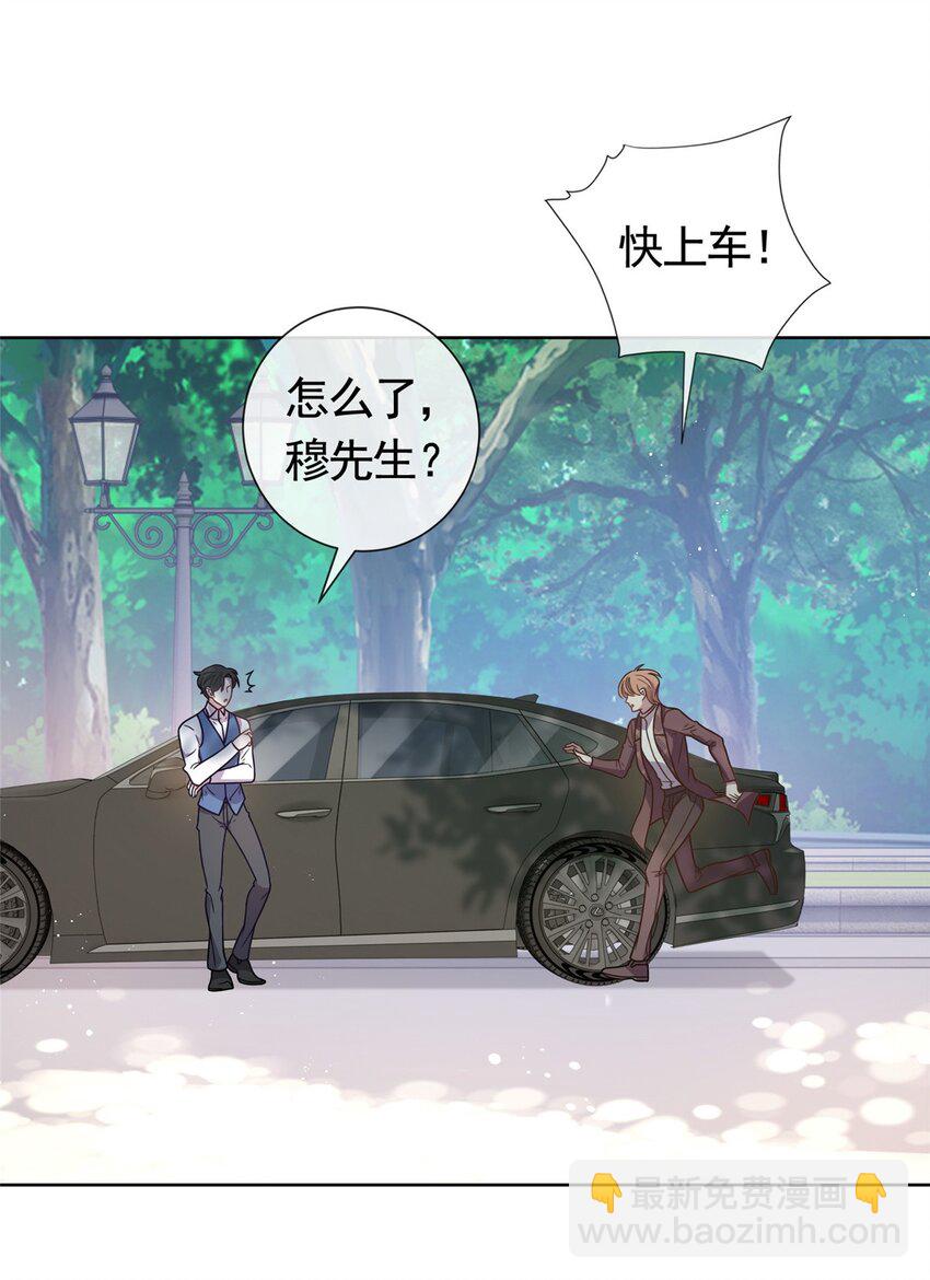 117 反客为主-第118话