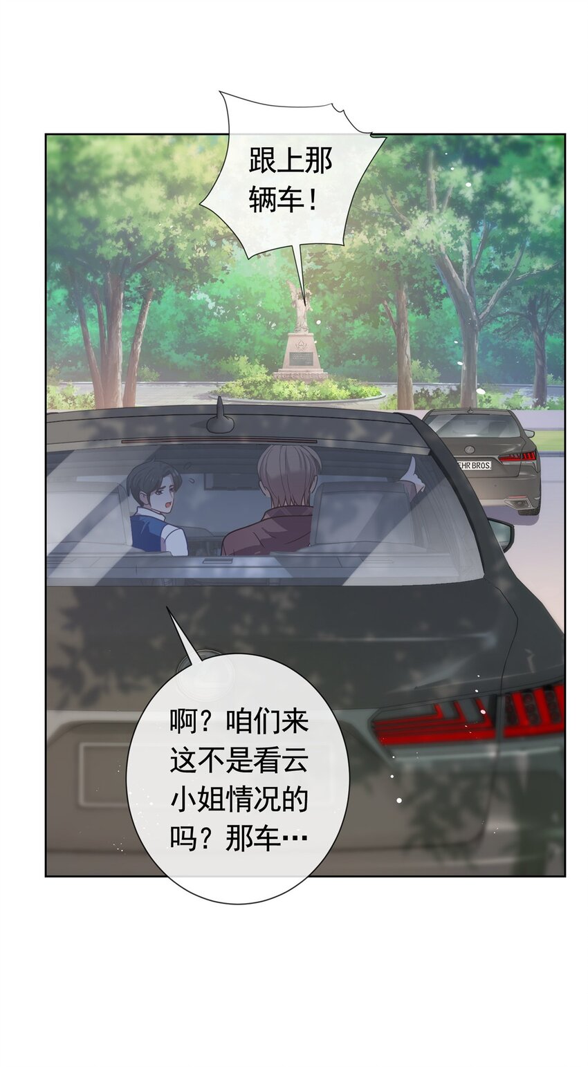 117 反客为主-第118话