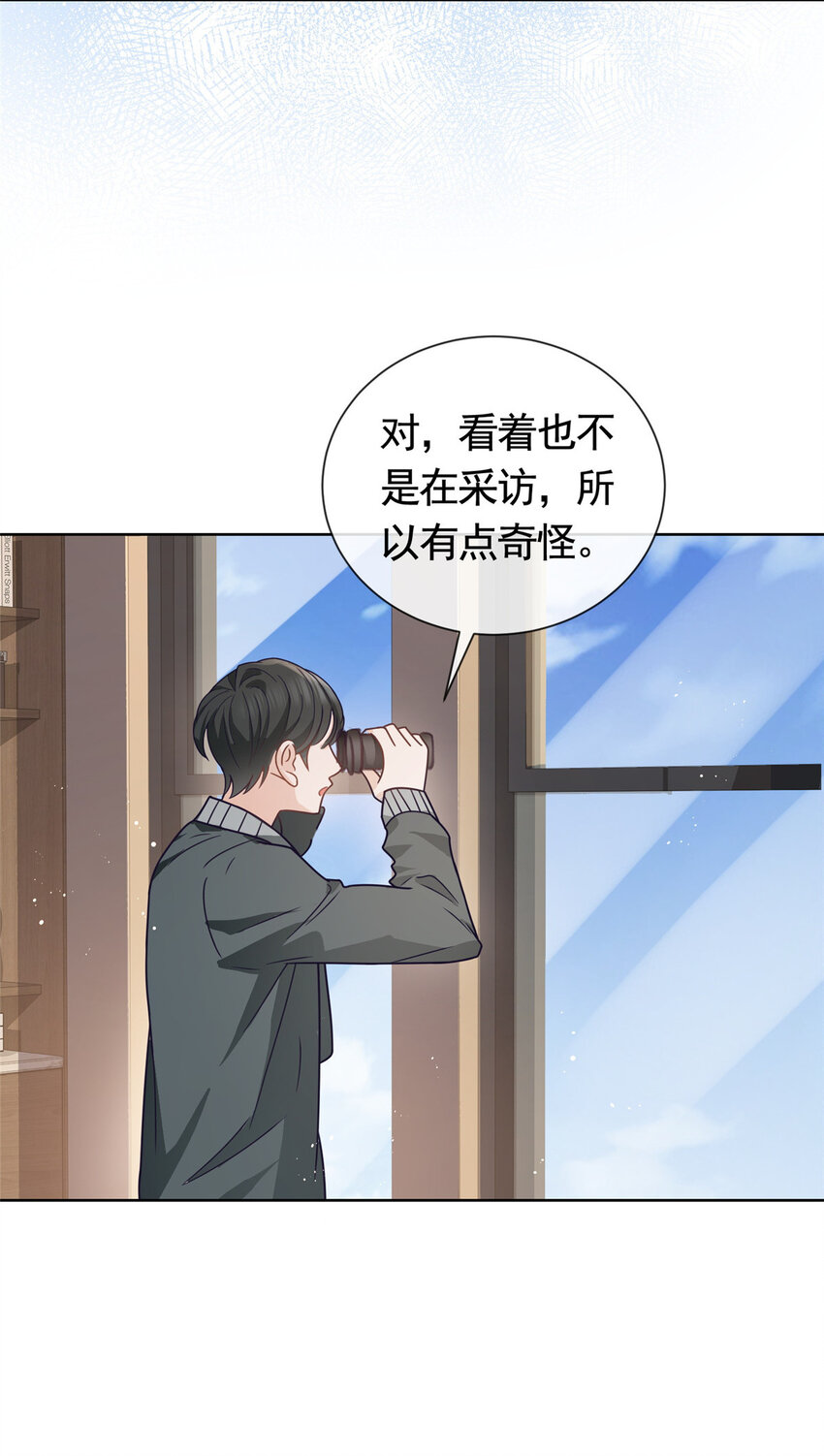 123 我终于再次触到你-第124话