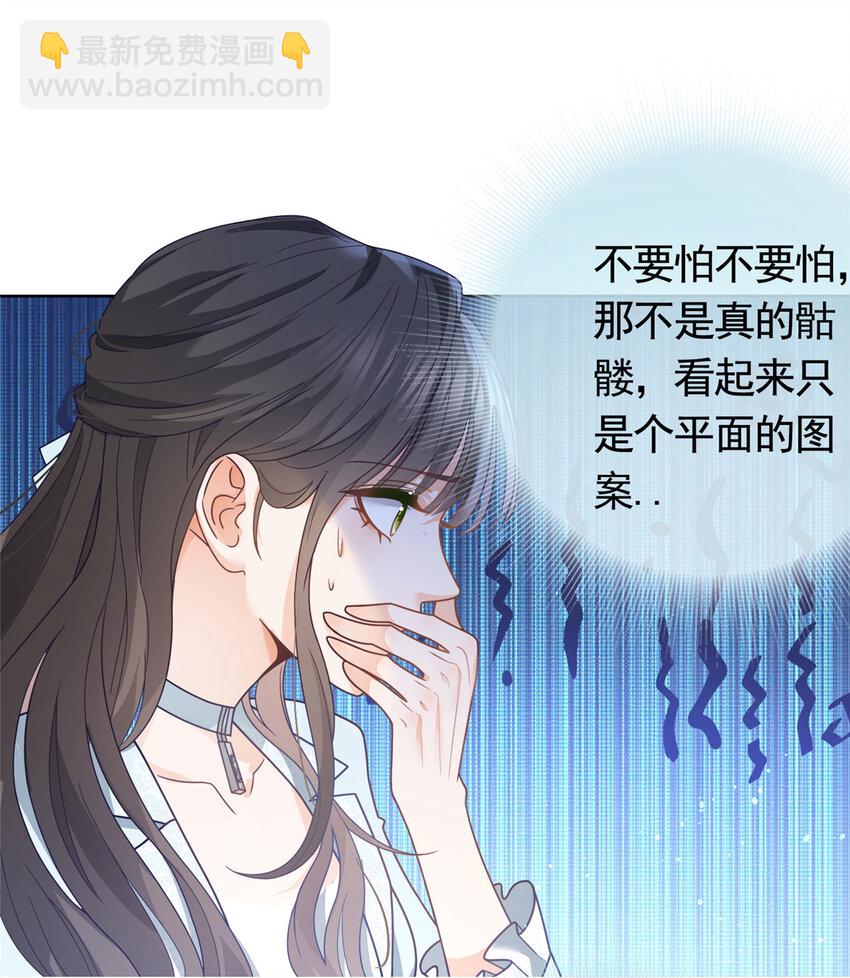 123 我终于再次触到你-第124话