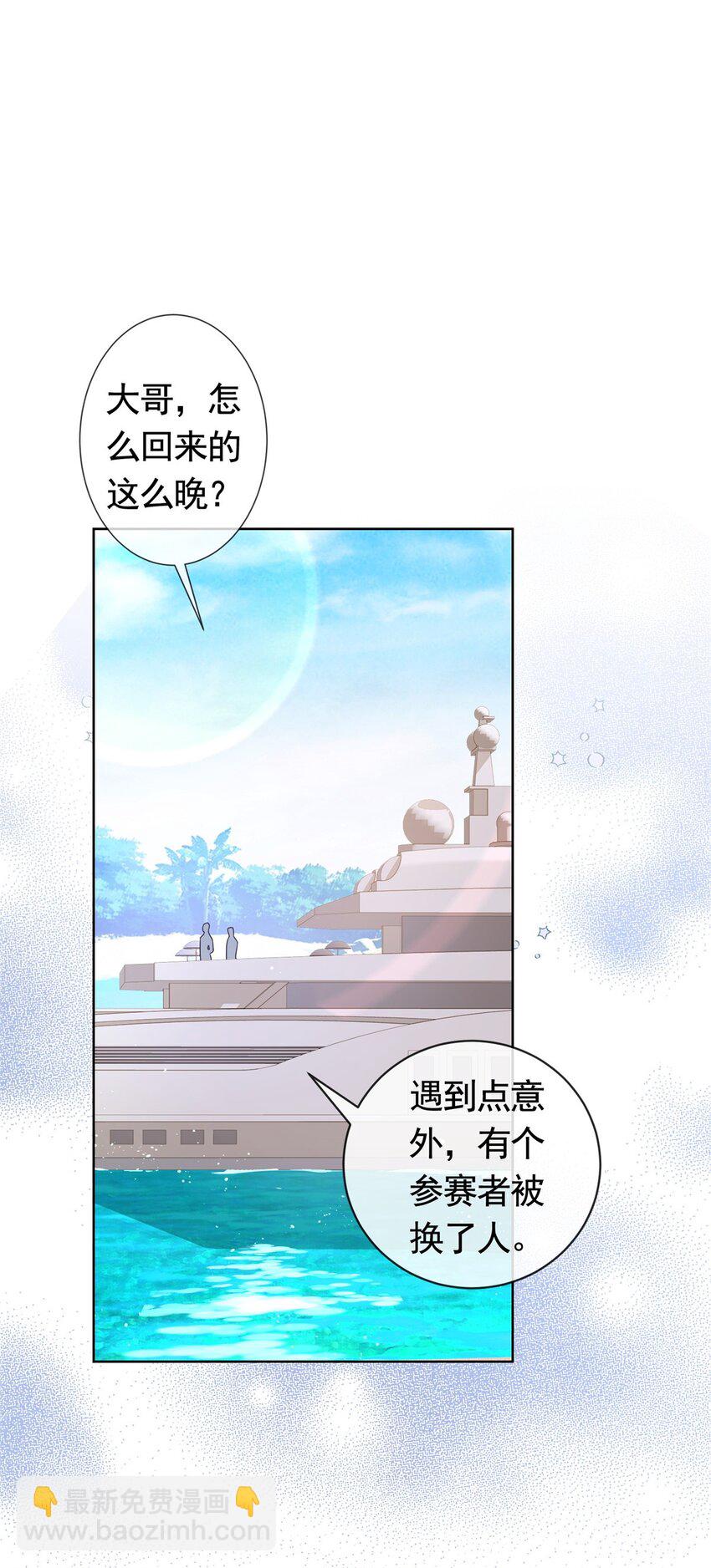 125 只想和你多待一会-第126话