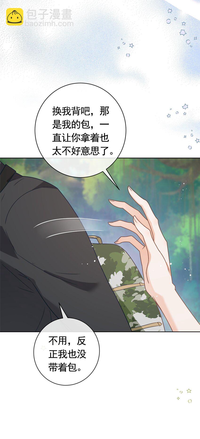 125 只想和你多待一会-第126话