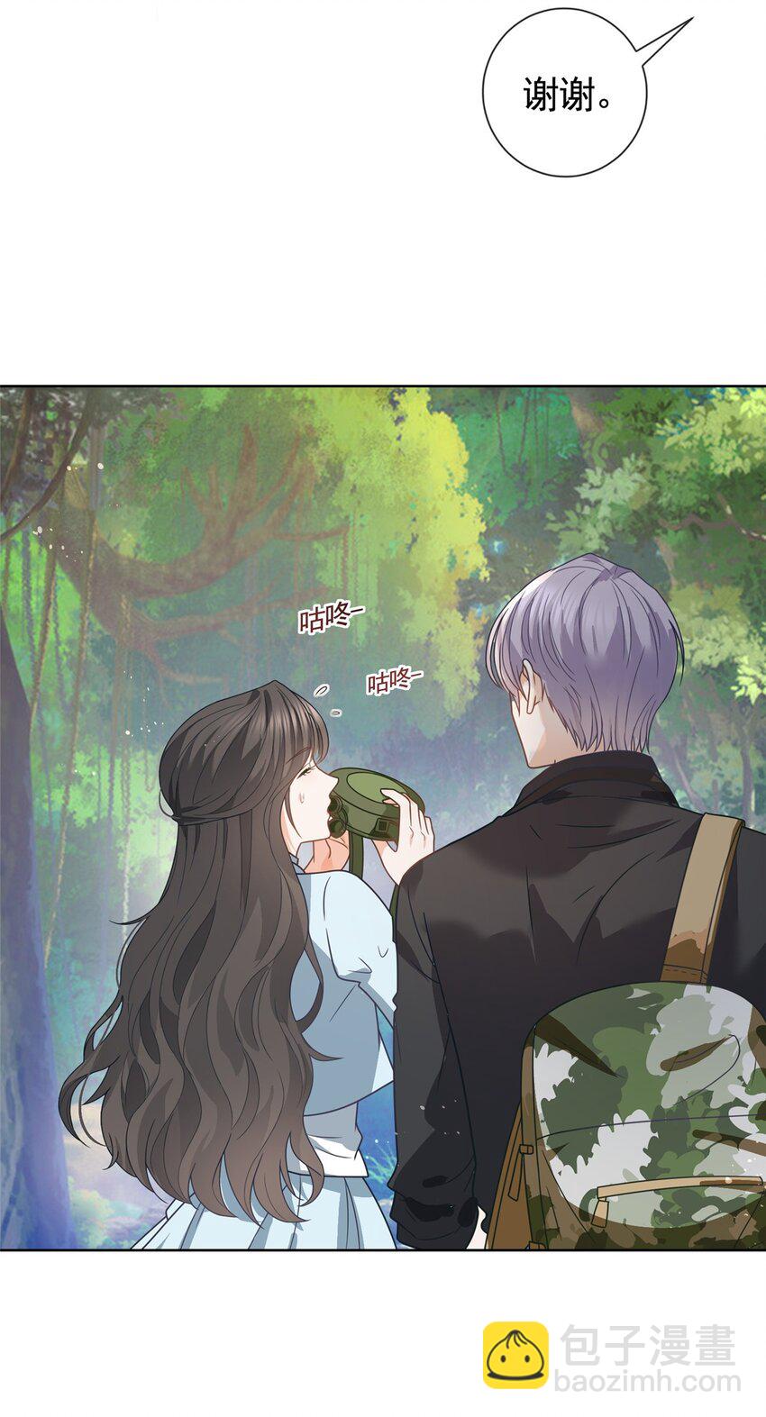 125 只想和你多待一会-第126话