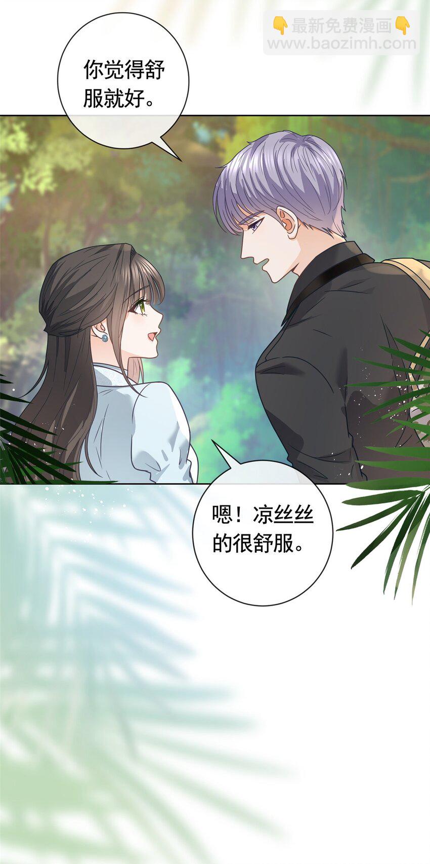 125 只想和你多待一会-第126话