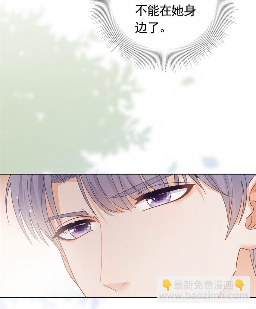 125 只想和你多待一会-第126话