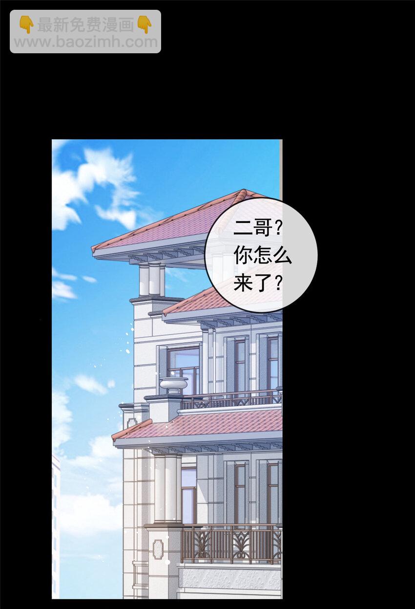 127 我是你的累赘-第128话