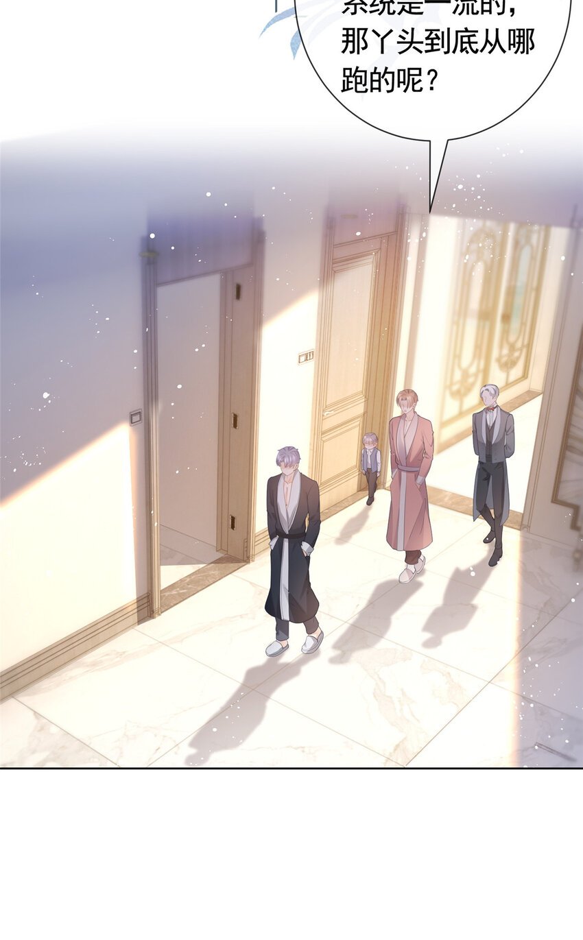 013 故技重施-第14话