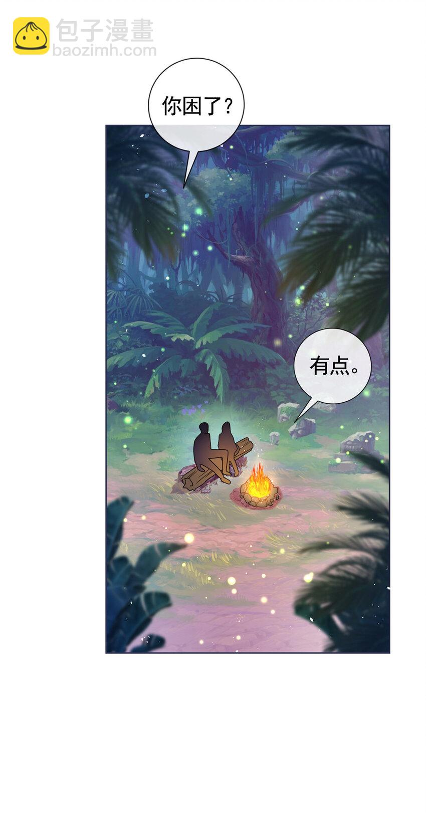 129 降头术的墨家-第130话