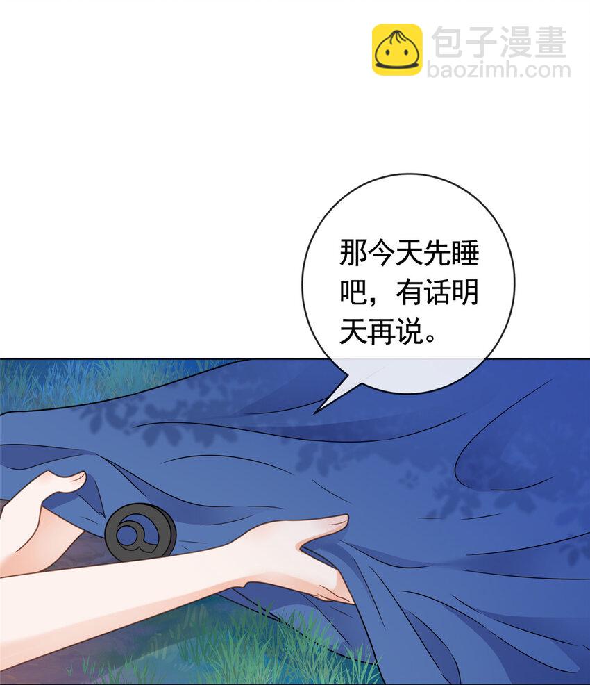 129 降头术的墨家-第130话