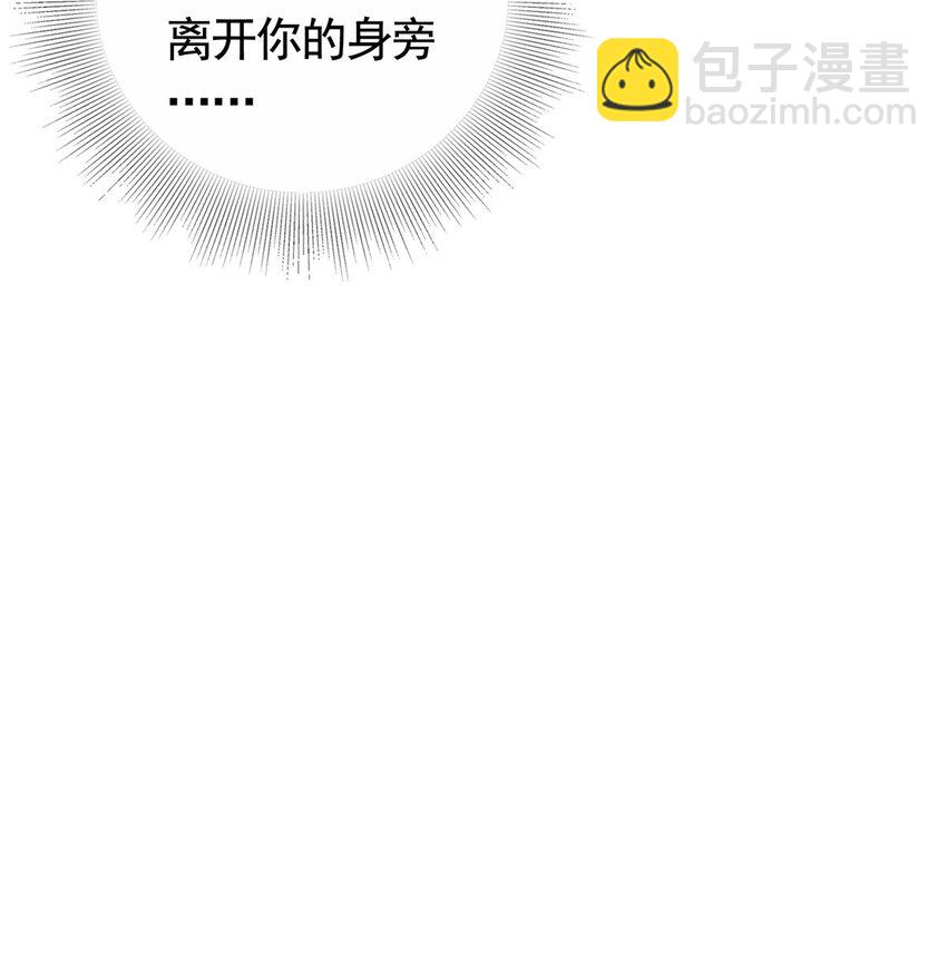 129 降头术的墨家-第130话