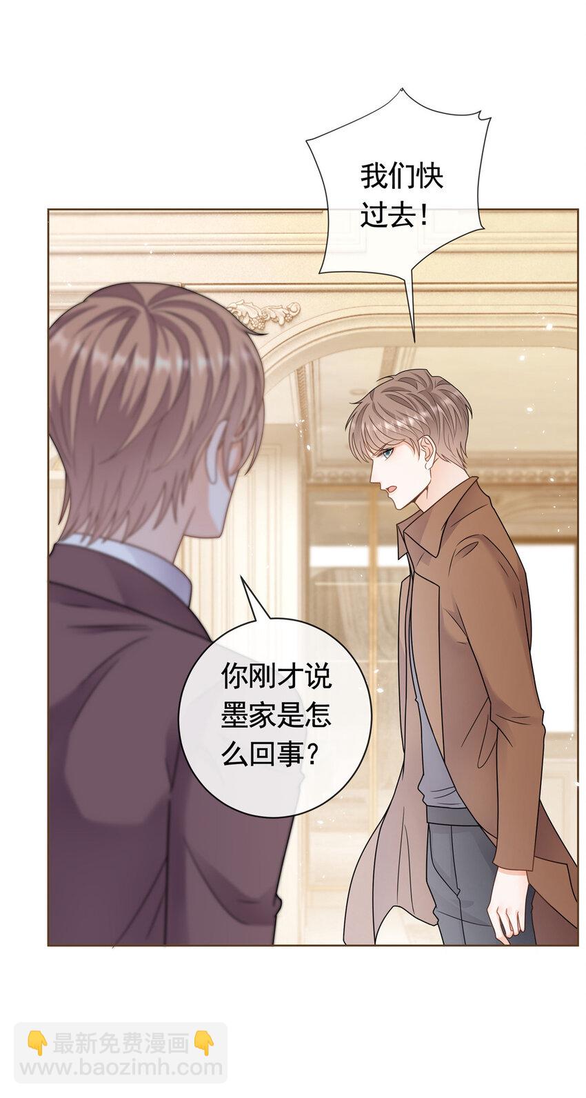 129 降头术的墨家-第130话