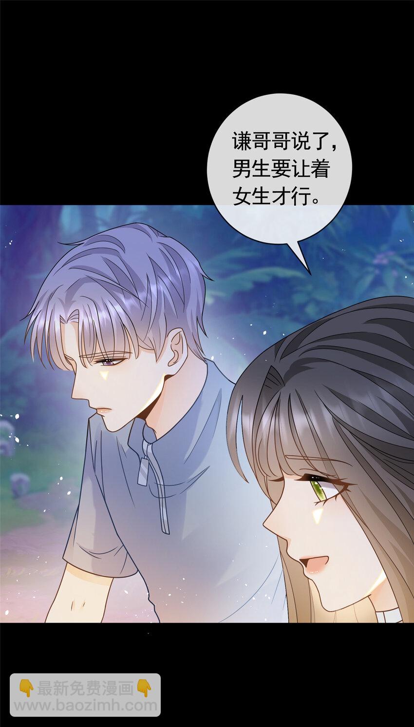 129 降头术的墨家-第130话