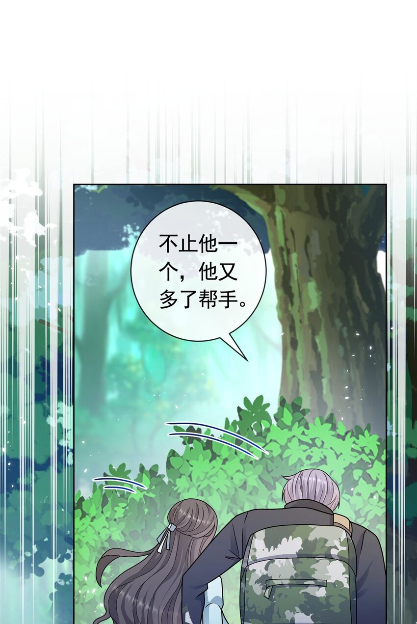 131 万俟谦的谈判-第132话