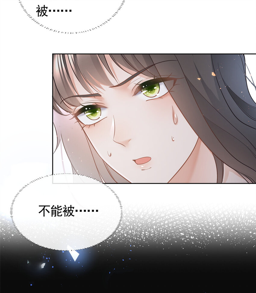017 隐秘的帮手-第18话
